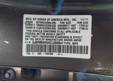 2012 Honda Cr-V Ex из США, поврежденный, VIN 5J6RM4H54CL000941